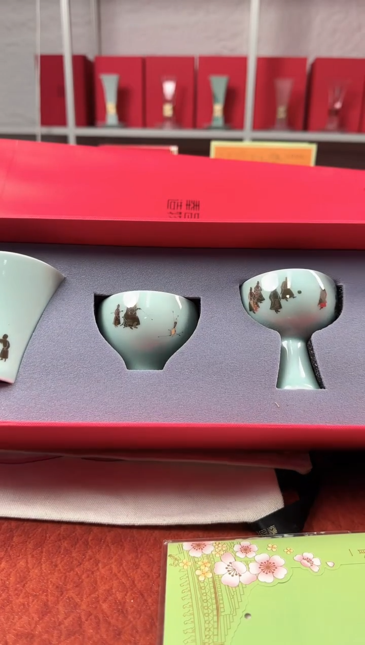 111111111111四时包装微瑕