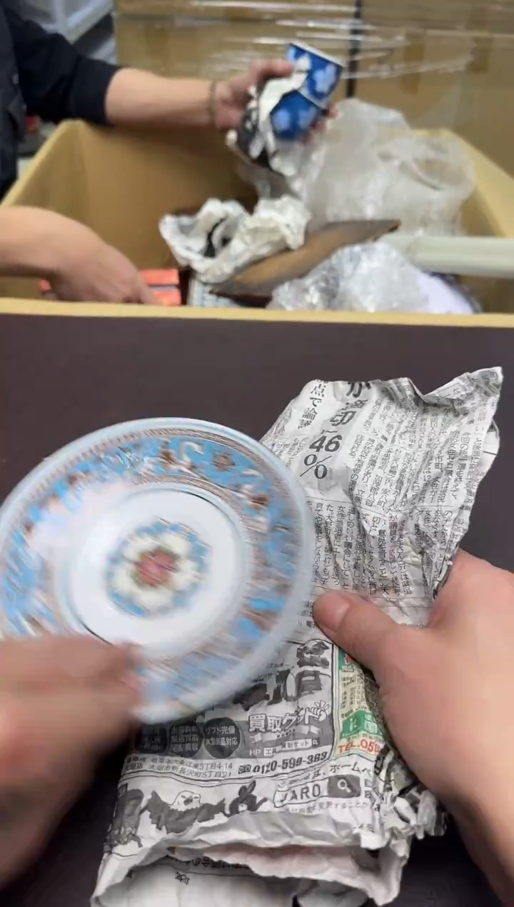 手工艺品钧瓷小*269