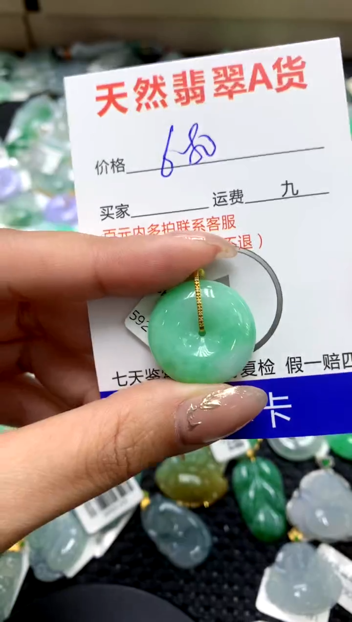 【闪购商品】翡翠颈饰18K金镶嵌111111111