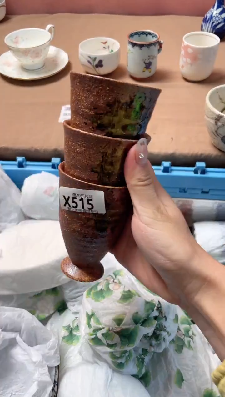 瓷片?****?瓷器瓷器X515