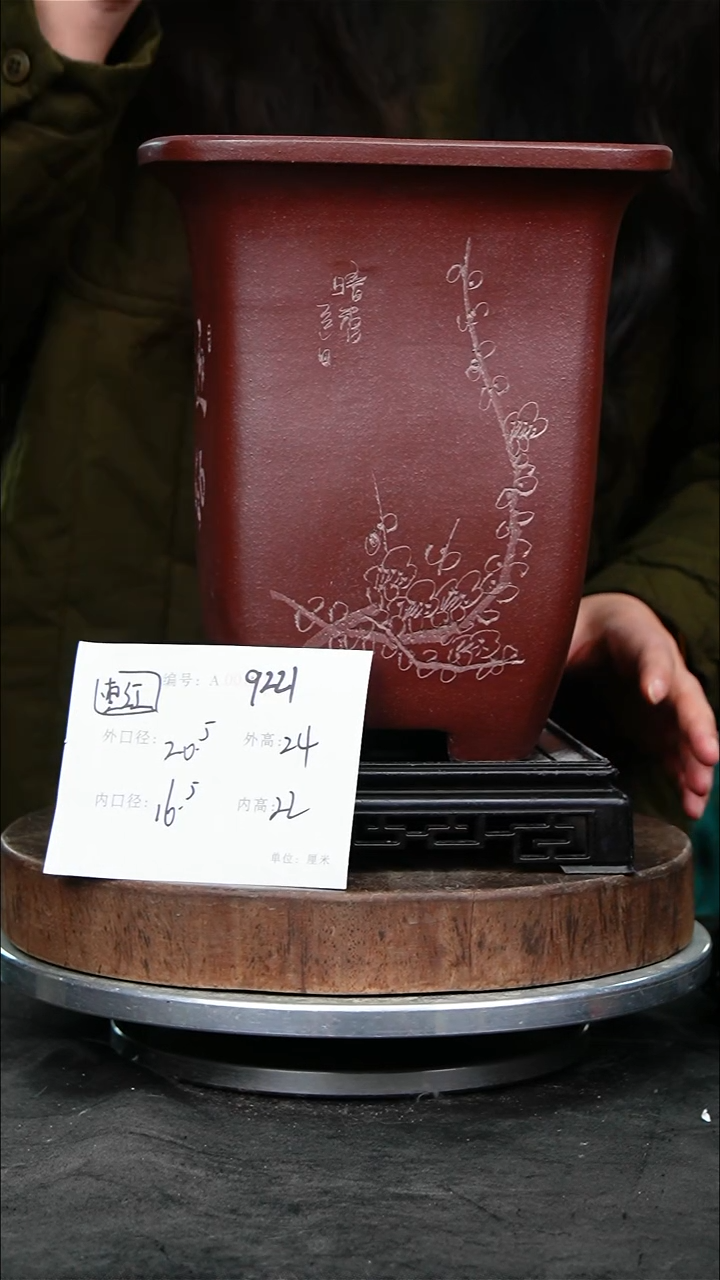 紫砂花盆9221+s紫砂花盆&^