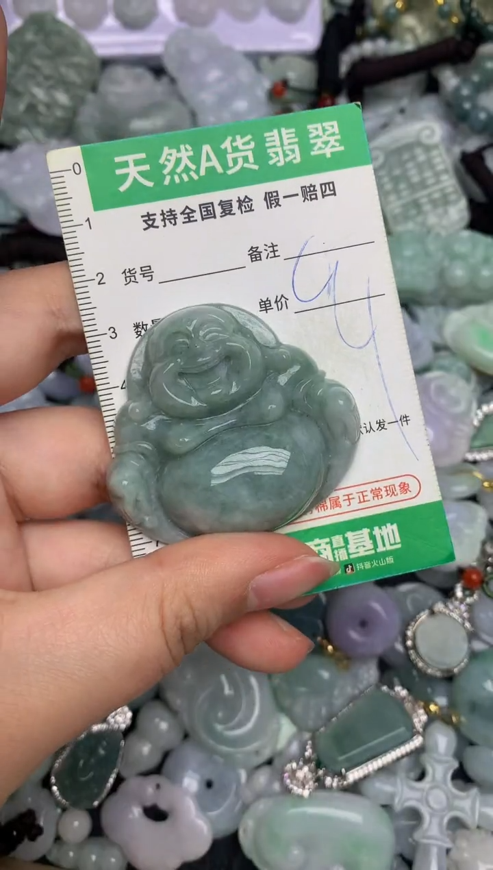 【闪购商品】翡翠颈饰未镶嵌天然缅甸A货翡翠吊坠