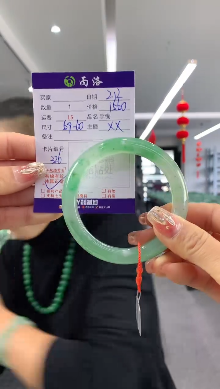 【闪购商品】石英质玉手镯未镶嵌59-60