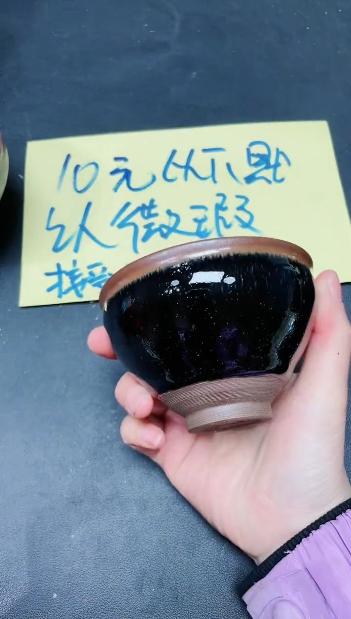 【闪购商品】茶盏223              