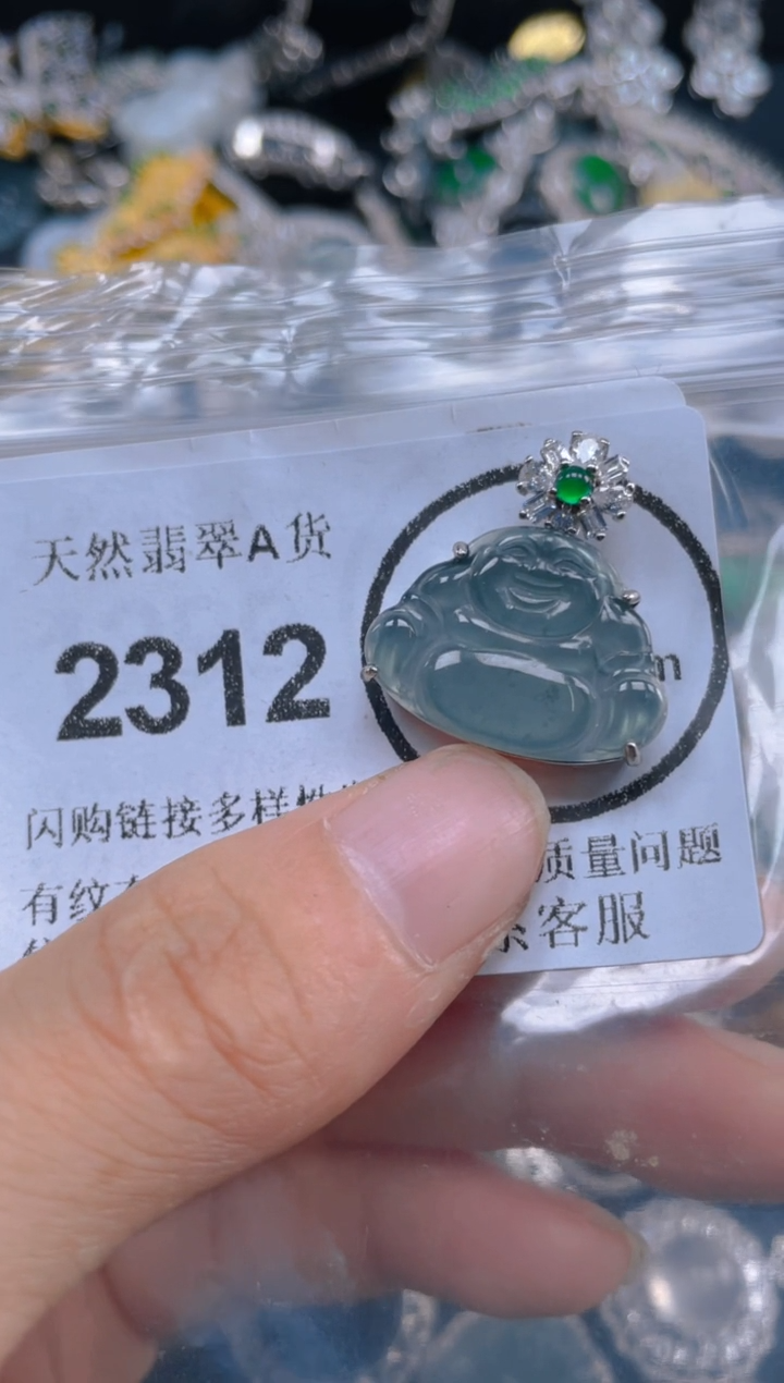颈饰合金翡翠2312