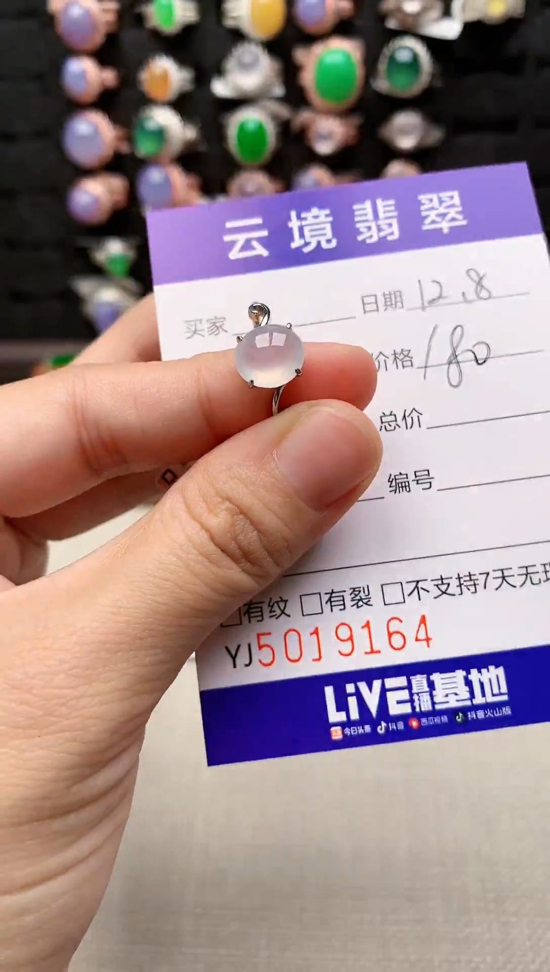 银S925镶嵌戒指翡翠9164