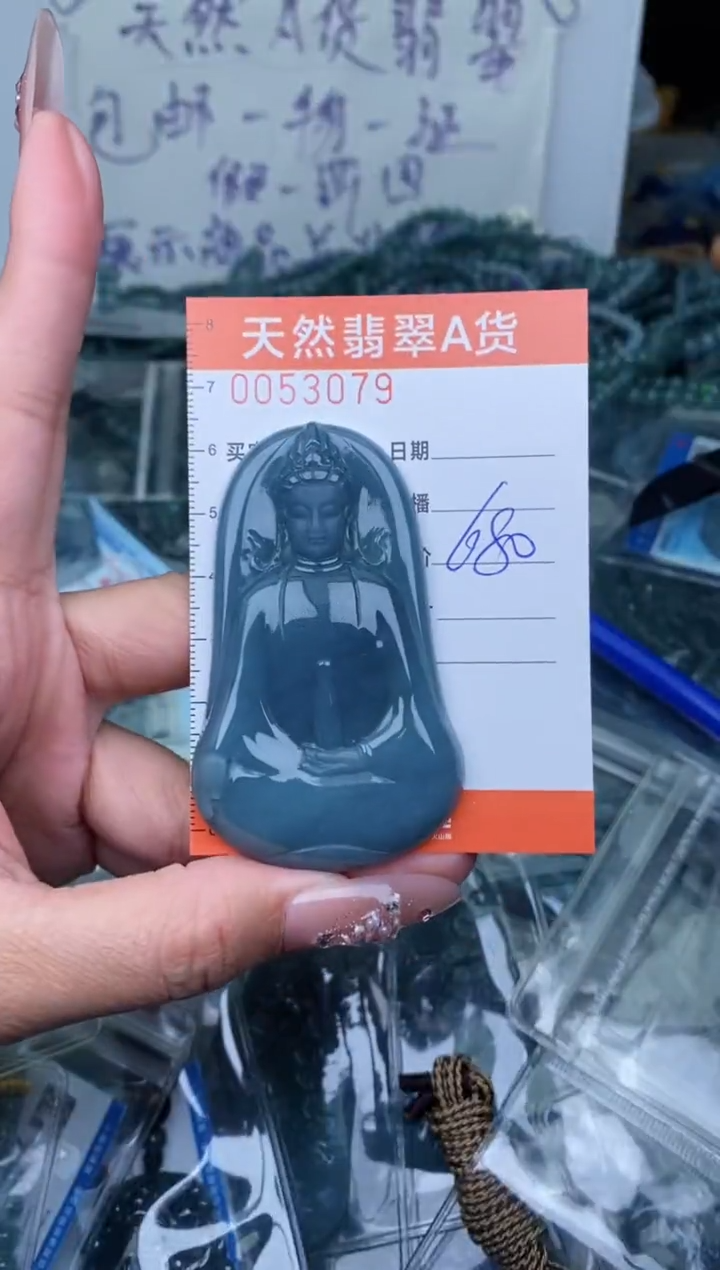 【闪购商品】翡翠颈饰未镶嵌··········