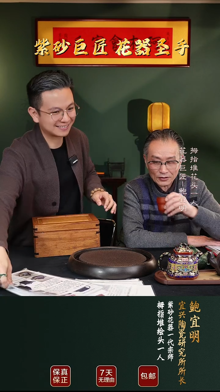 茶壶紫砂BYM93礼盒对壶4