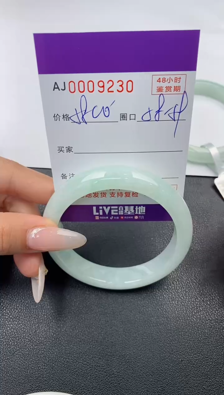 【闪购商品】翡翠手镯未镶嵌天然A货翡翠
