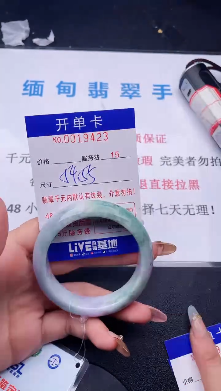 【闪购商品】翡翠手镯未镶嵌拍哪个图片就是发哪个23