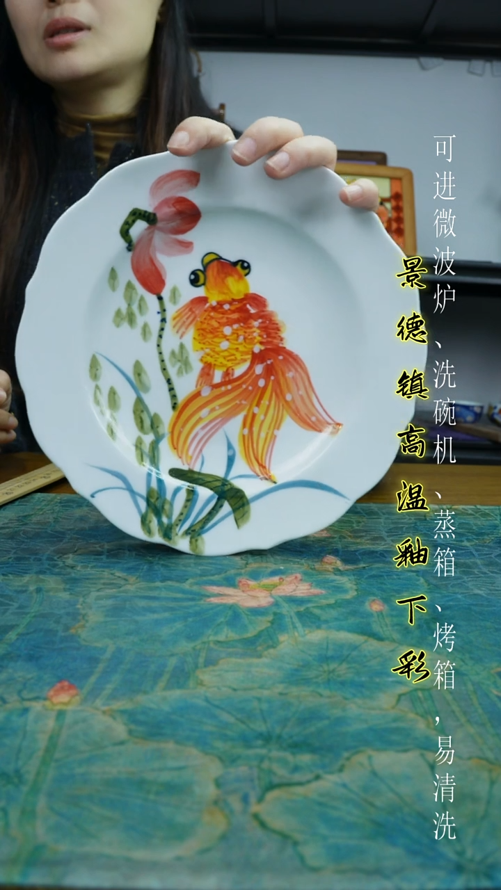 摆件陶瓷景德镇高温瓷（花边盘）