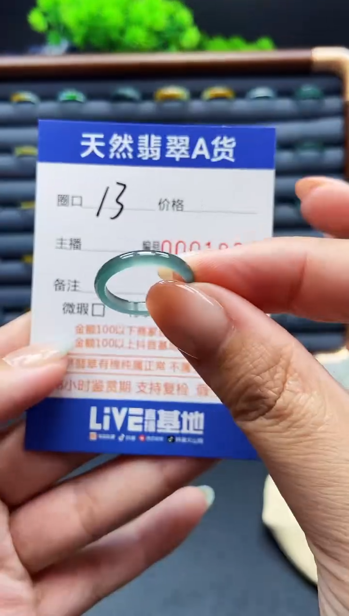 翡翠戒指未镶嵌戒圈