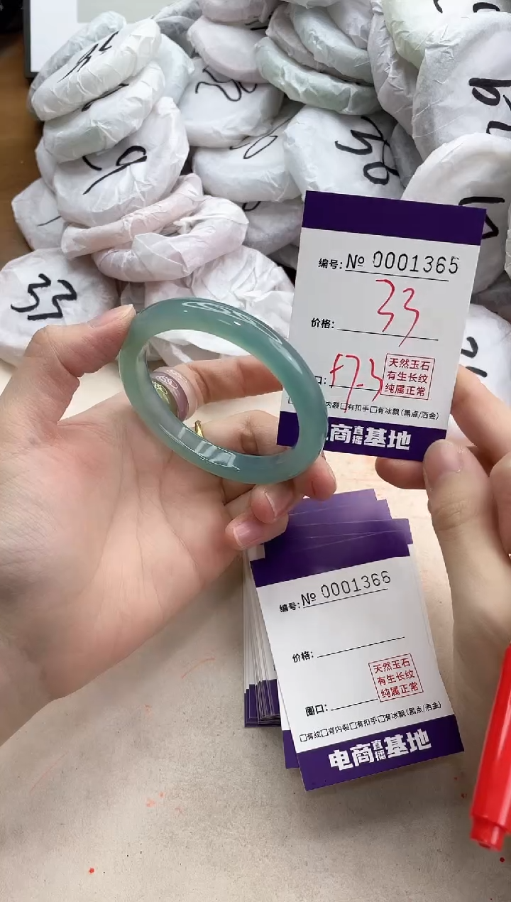 【闪购商品】玛瑙/玉髓手镯未镶嵌1365