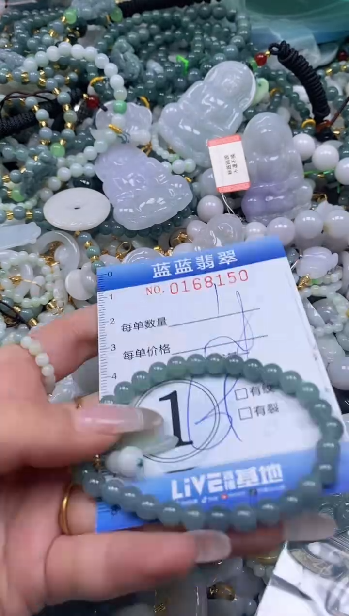 【闪购商品】翡翠颈饰未镶嵌闪购0168150