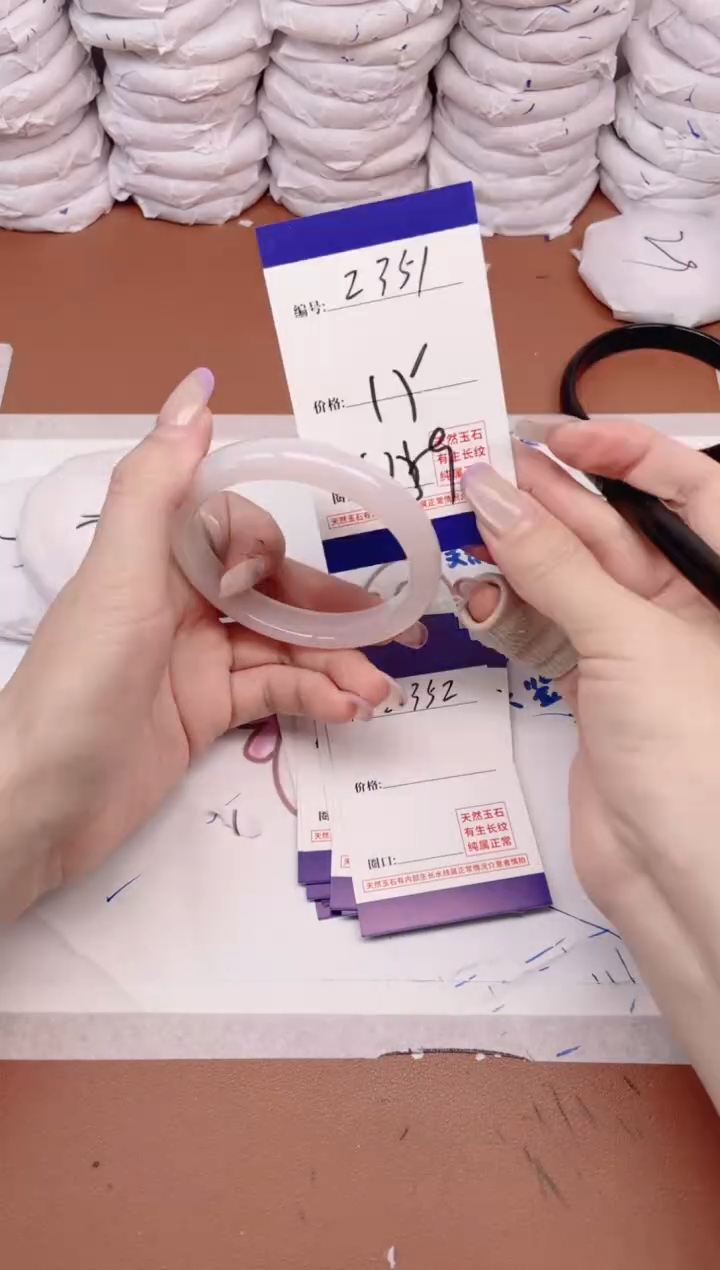 玛瑙/玉髓手镯未镶嵌2351