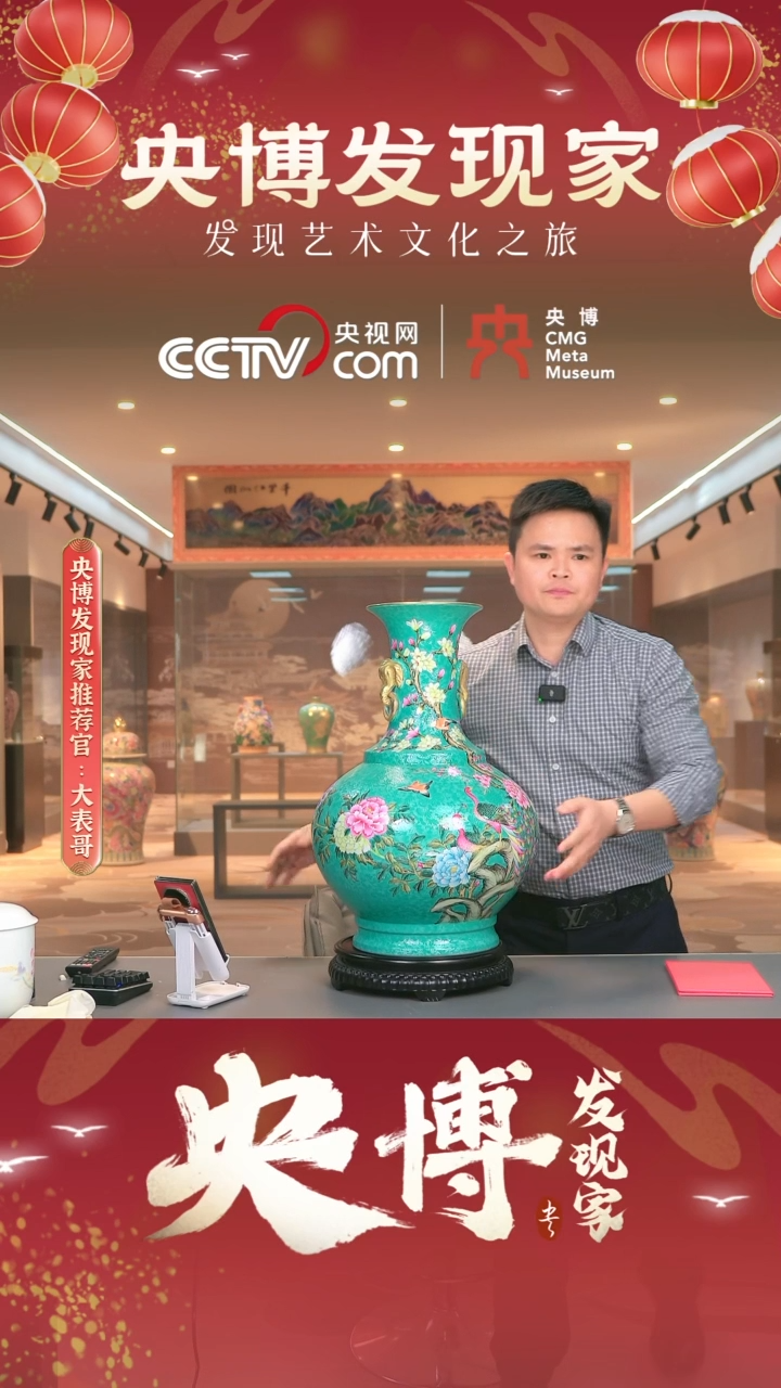 【闪购商品】摆件松石绿扒花富贵吉祥象耳尊/景德镇陶瓷摆件