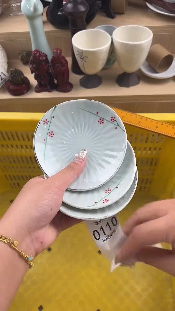 109默认微瑕，满20元包邮