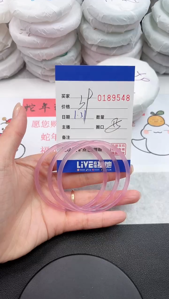 【闪购商品】玛瑙/玉髓手镯未镶嵌9548