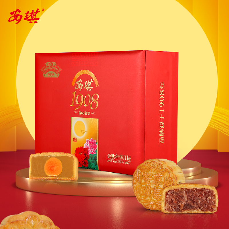 金秋年华月饼礼盒中秋送礼组合广式传统纯手工月饼安琪