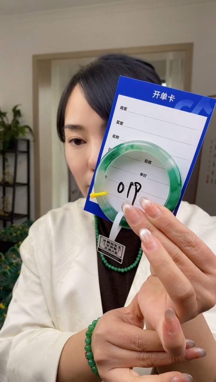 【闪购商品】石英质玉手镯未镶嵌019