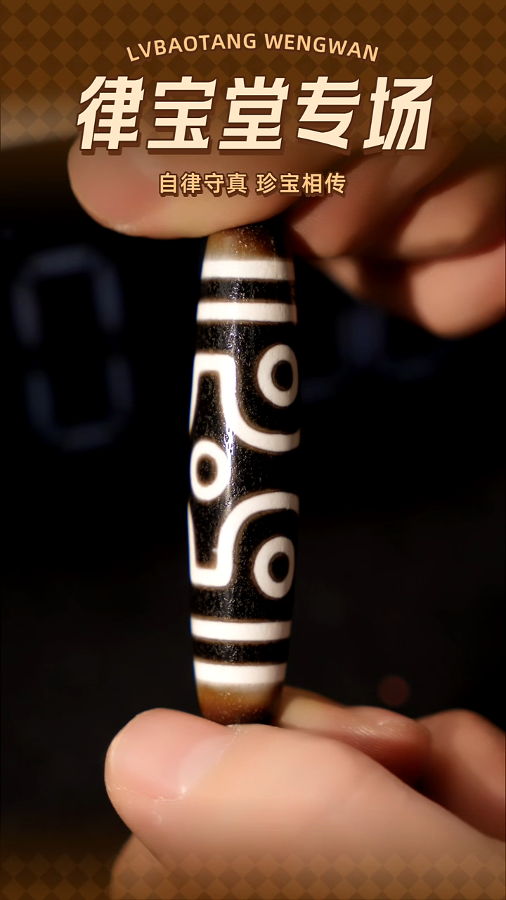 玛瑙/玉髓（覆膜）颈饰未镶嵌杠***杠藏式珠珠挂件/吊坠