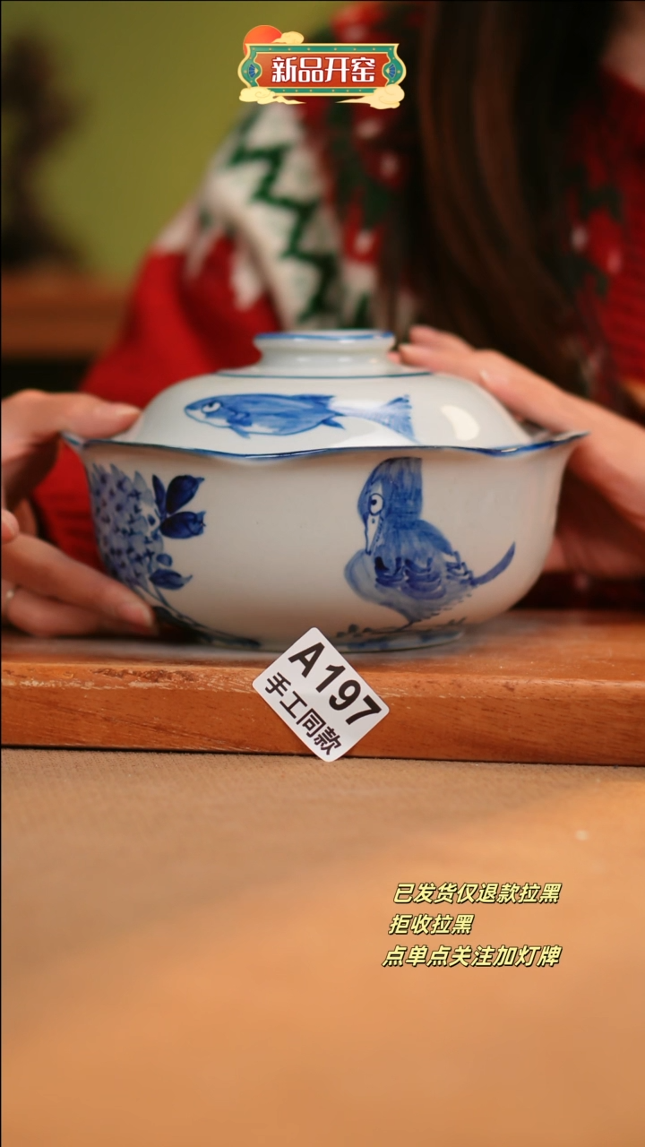 【闪购商品】其他A197陶然集器瓷器