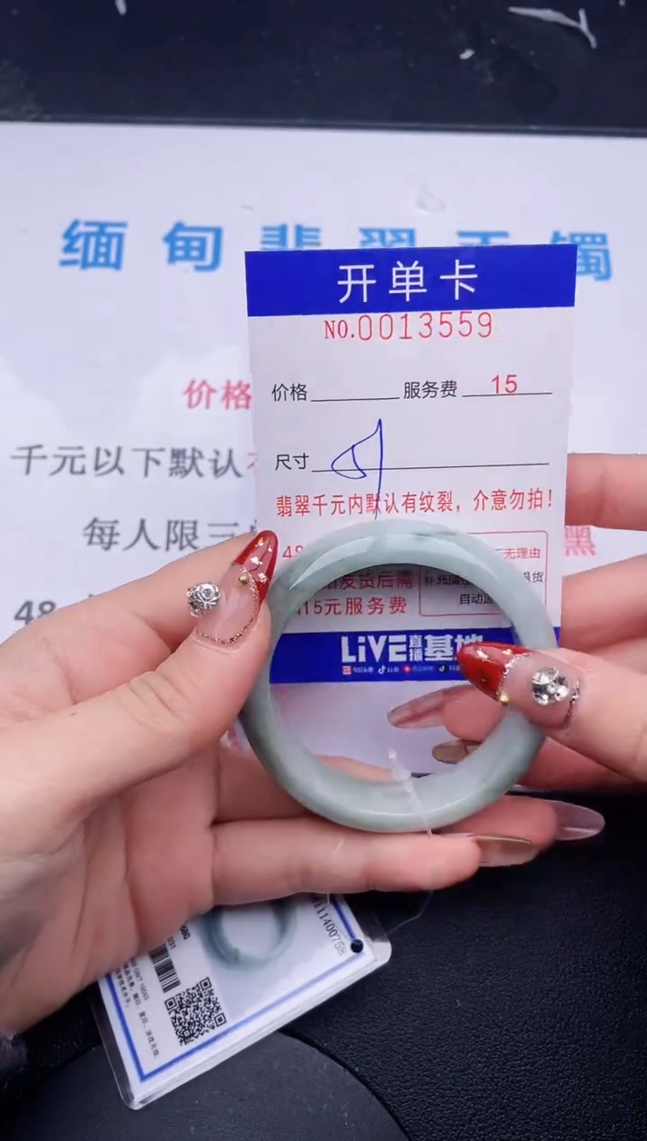 【闪购商品】翡翠手镯未镶嵌哪个图片就是发哪个59