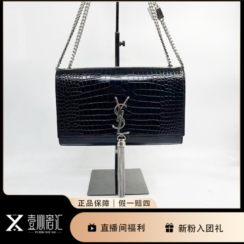 99新 YSL/圣罗兰 流苏kate黑中号单肩斜挎链条包