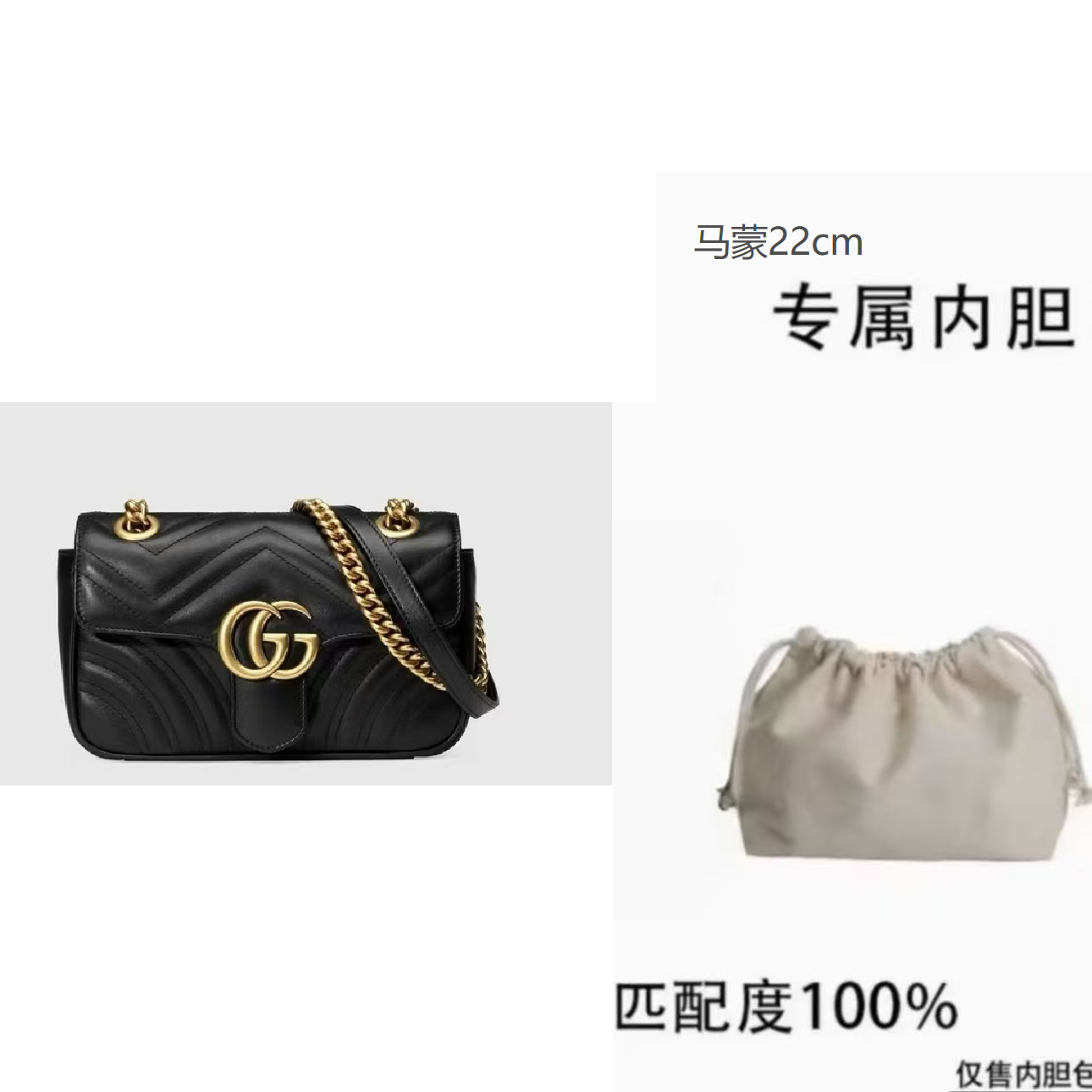 虞吉cy适用于 马蒙22cm 内胆内衬包收纳包