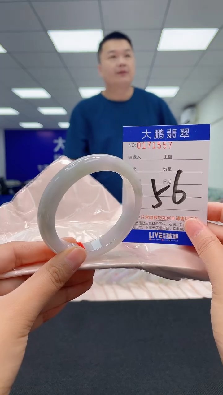 翡翠未镶嵌手镯AAAAAAAAAA