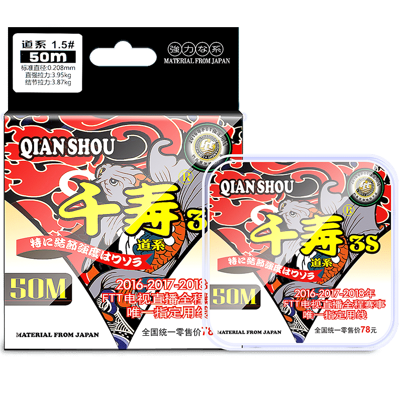 千寿3s钓线竞技尼龙线主线子线日本进口正品强拉力黑坑好的鱼线