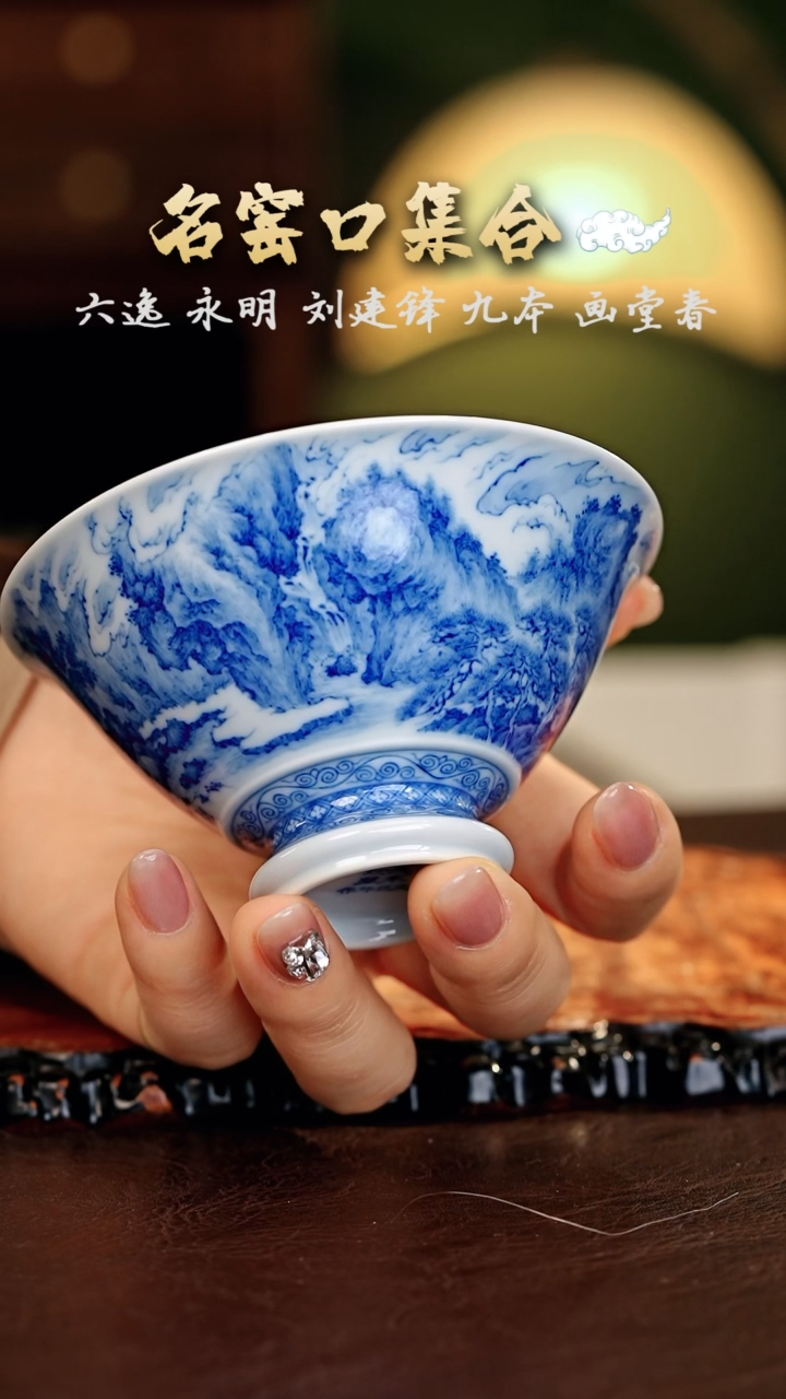 【闪购商品】瓷片九本·······