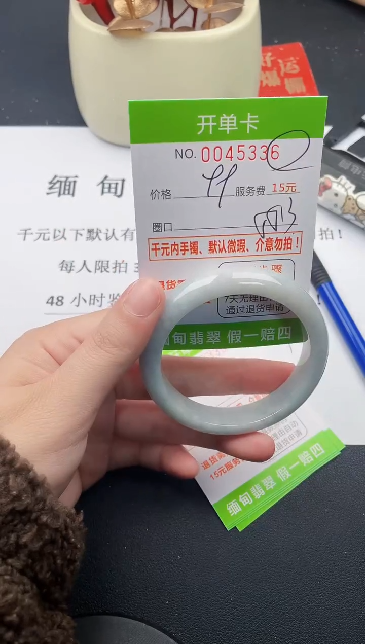 【闪购商品】翡翠手镯未镶嵌36天然缅甸A货