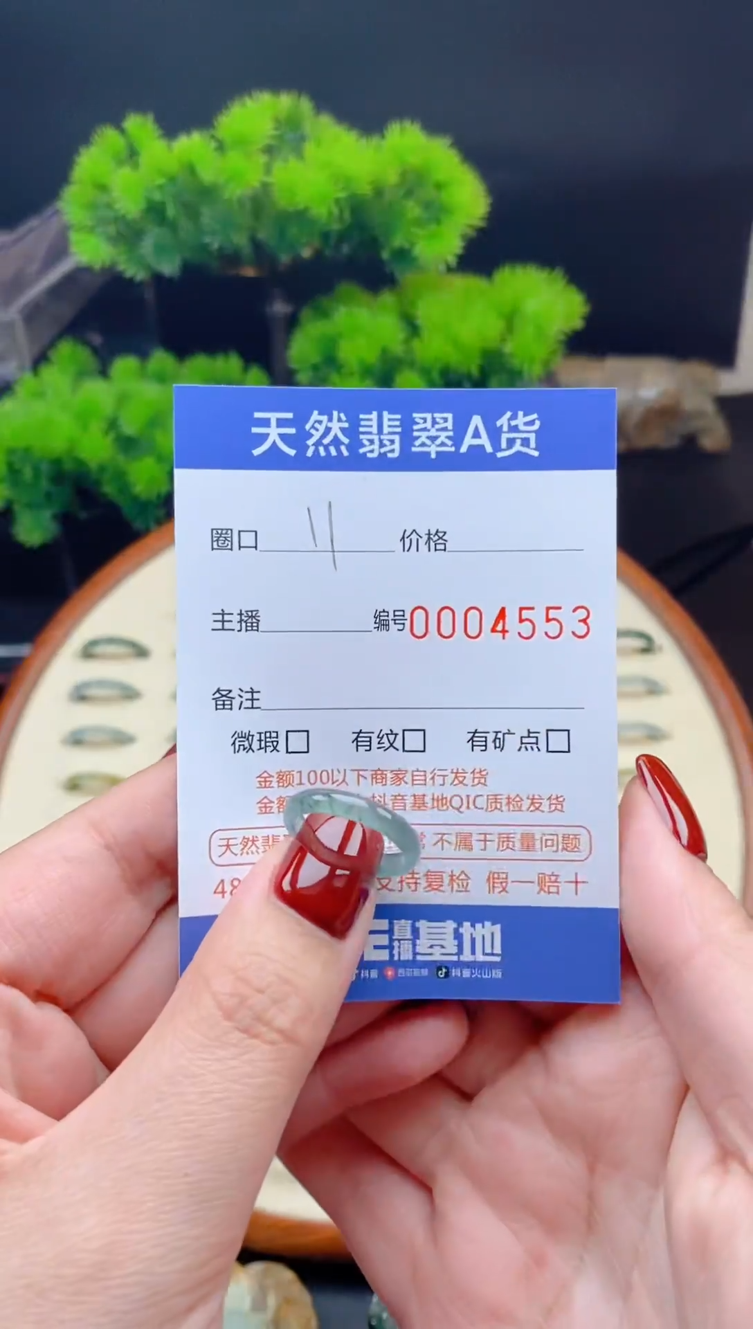 【闪购商品】翡翠戒指未镶嵌翡翠戒圈