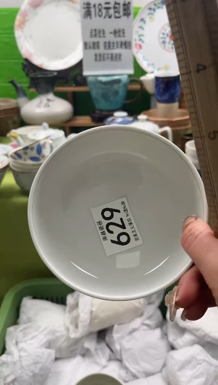 @*刀全场满18包邮，默认微瑕，NO退NO换