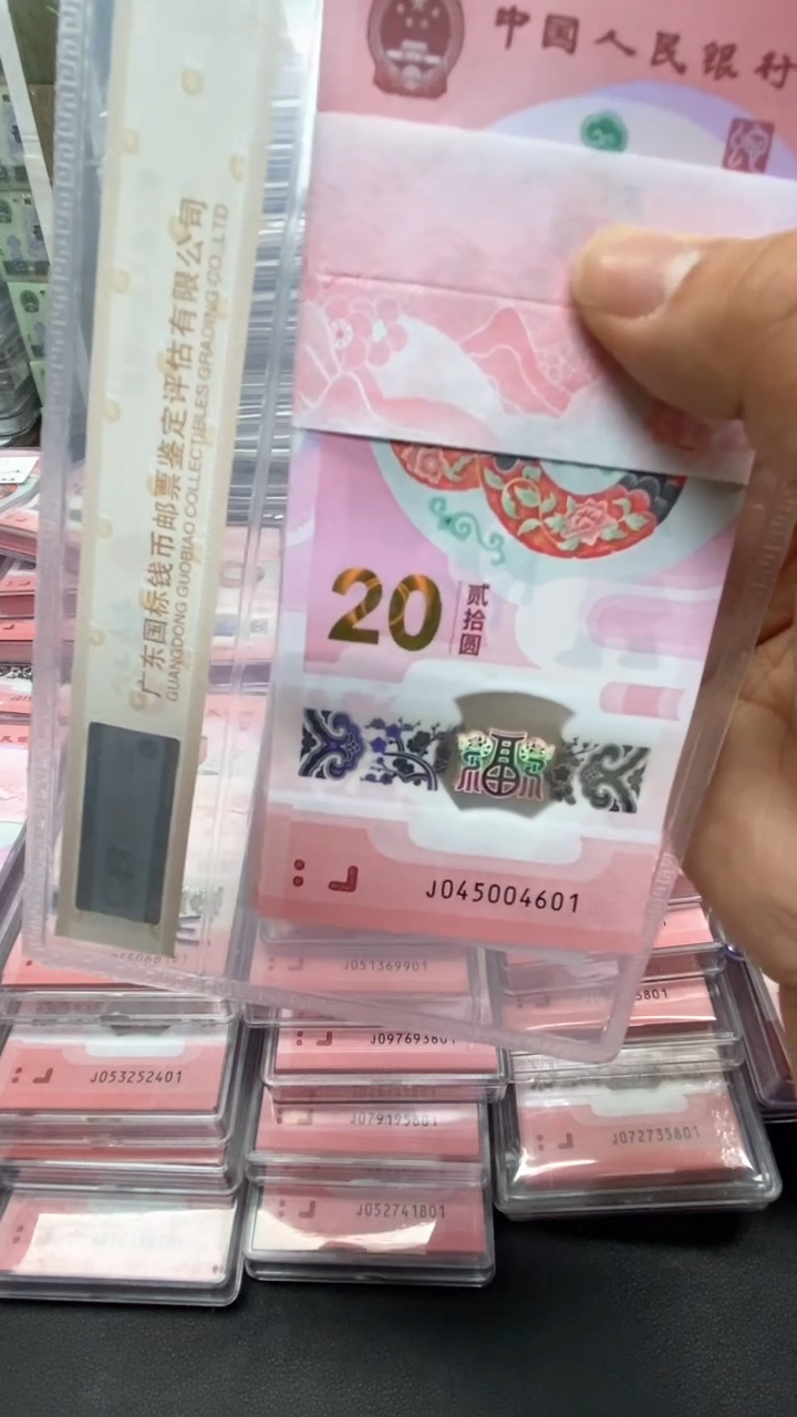 【闪购商品】塑料蛇钞刀百连包邮一旦售出不退不换