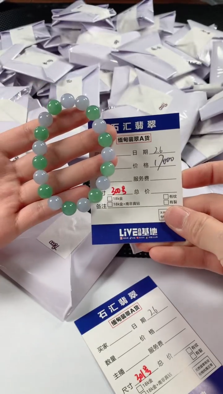 【闪购商品】翡翠颈饰未镶嵌1111111111