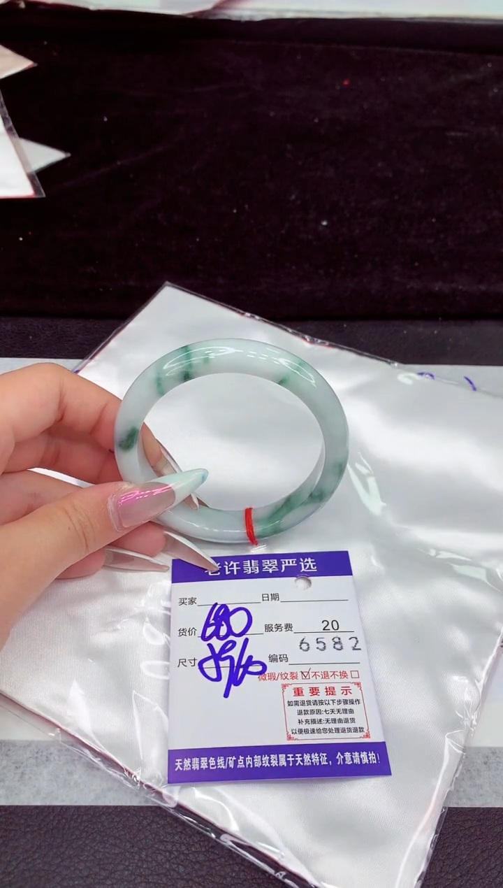 未镶嵌手镯翡翠1