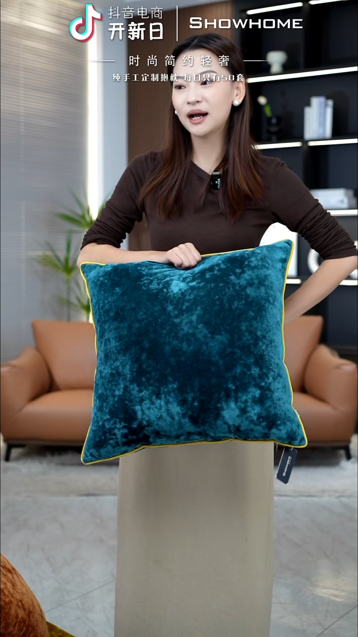 冰花绒孔雀绿50X50带芯