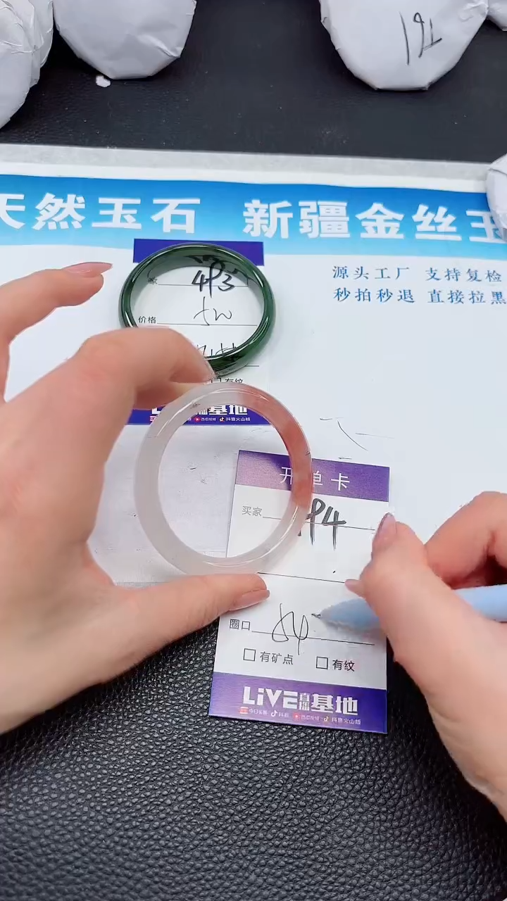 【闪购商品】石英质玉手镯未镶嵌494