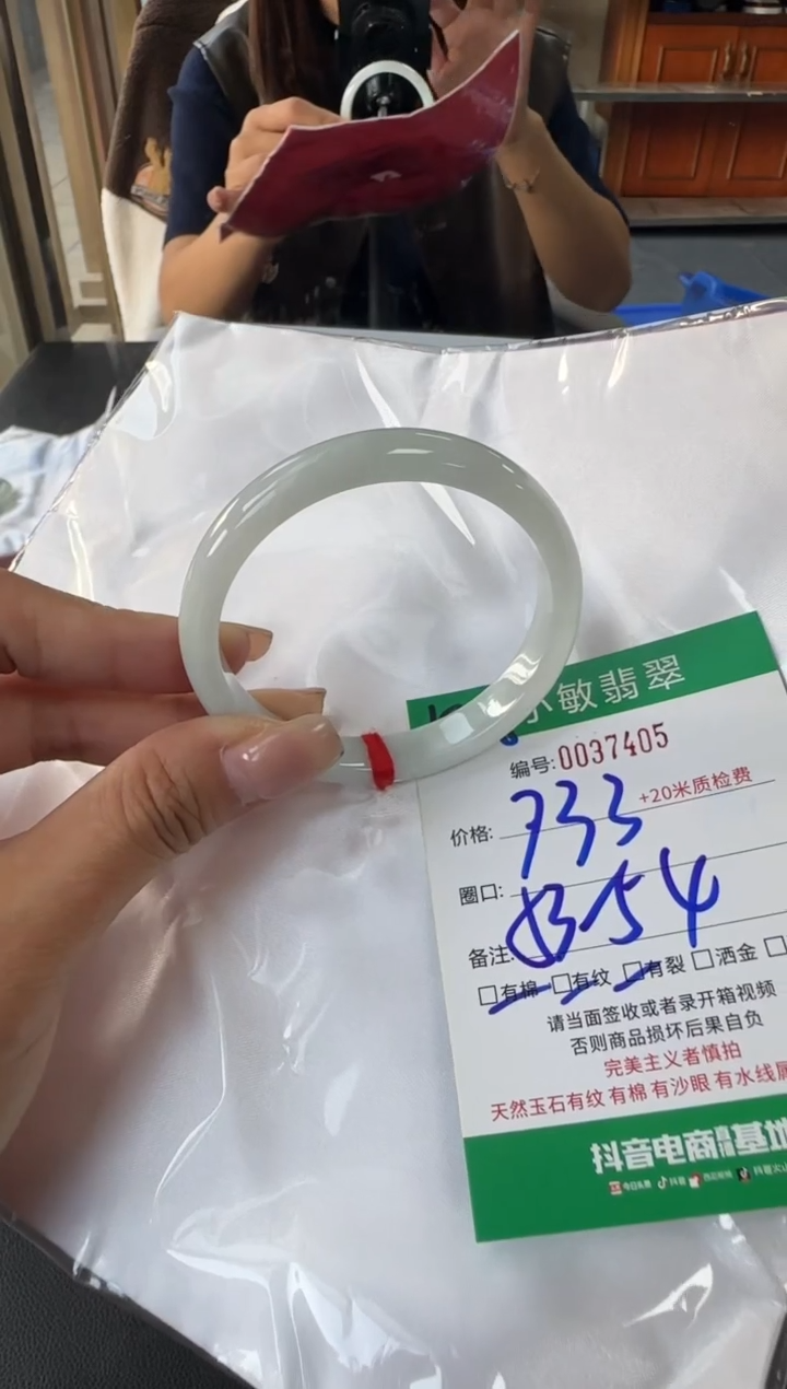 未镶嵌手镯翡翠A货手镯