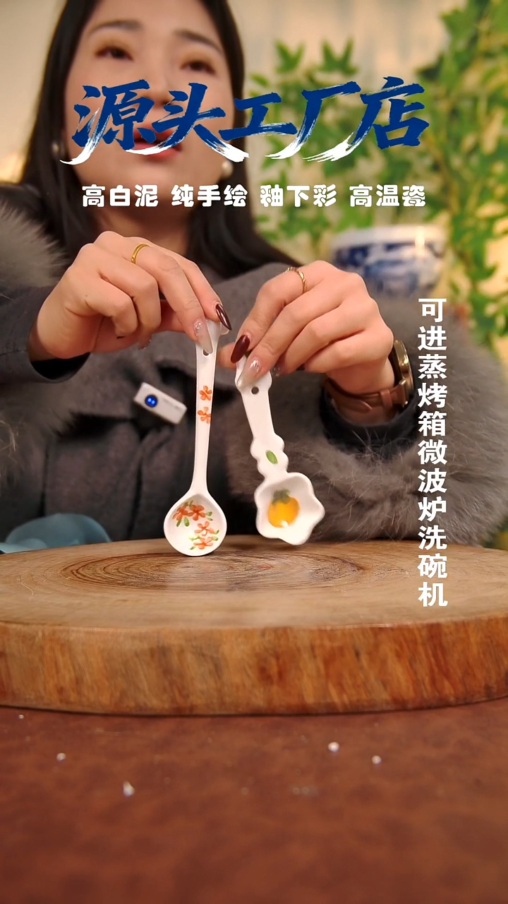 其他白泥景德镇手工手绘陶瓷【食品级】231