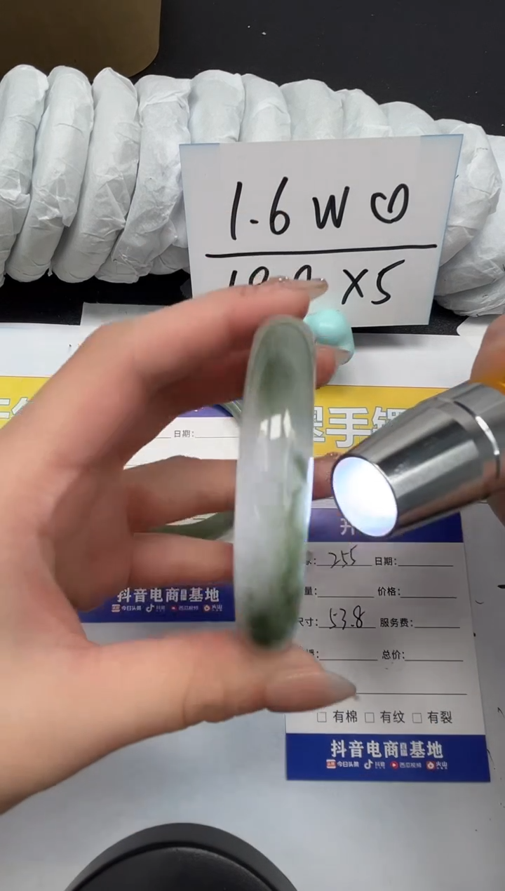 【闪购商品】石英质玉手镯合金255-53.8