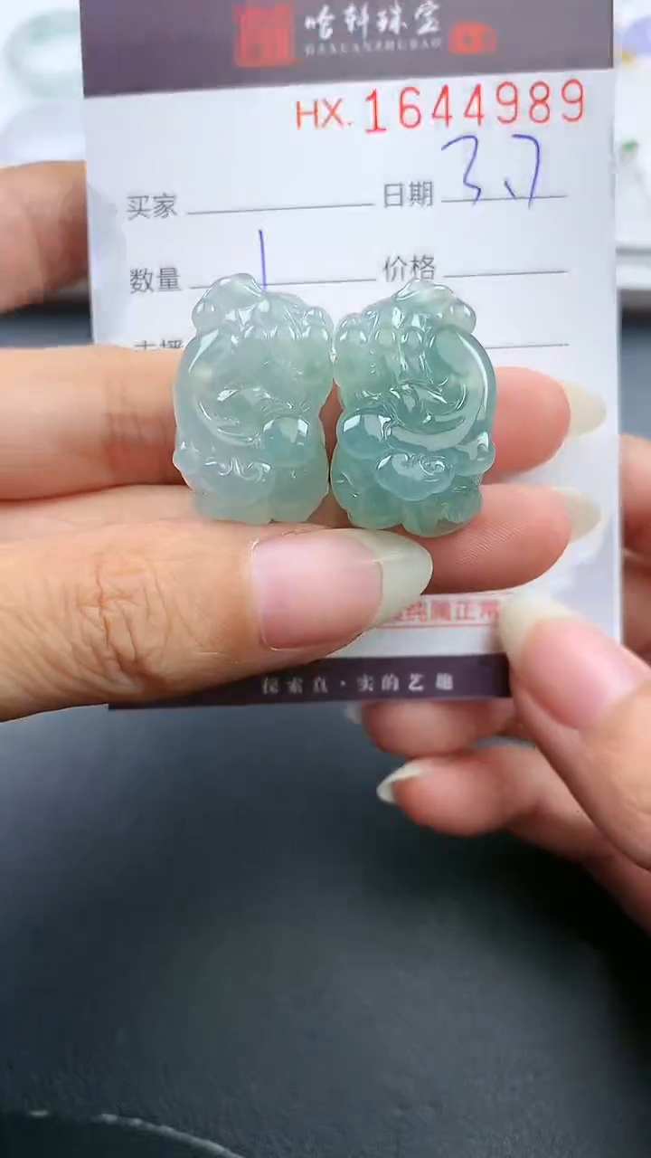【闪购商品】翡翠挂件未镶嵌哈轩 扣子1