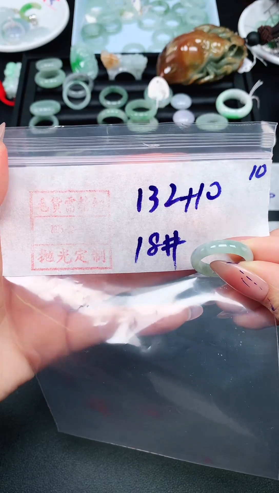 【闪购商品】定制翡翠未镶嵌10戒圈18*142元毛货需精抛光