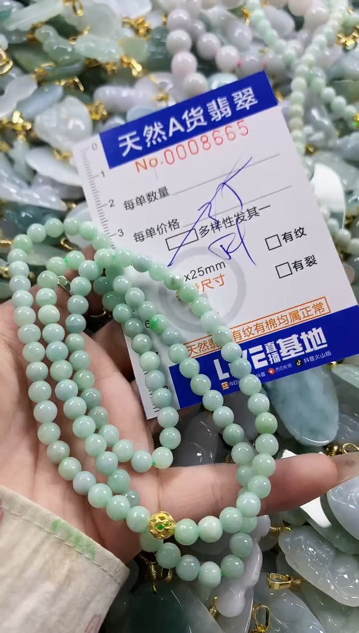 颈饰未镶嵌翡翠天然A货翡翠