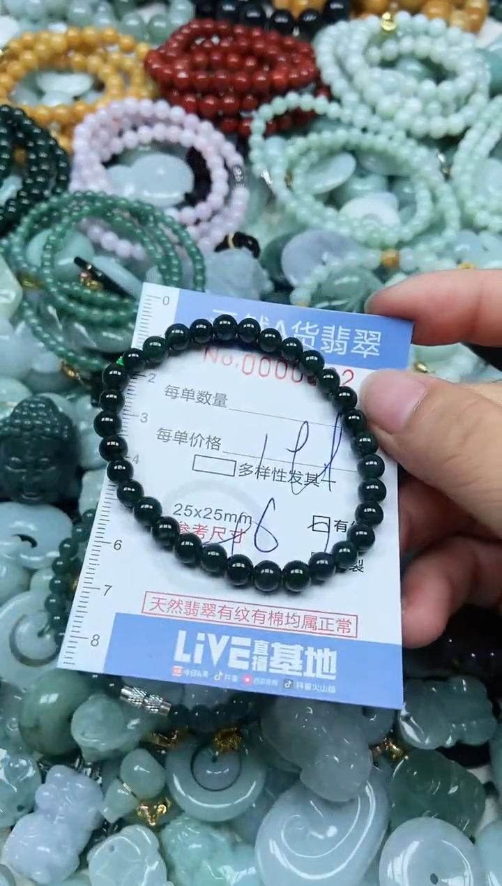 翡翠未镶嵌吊坠(不含链)翡翠