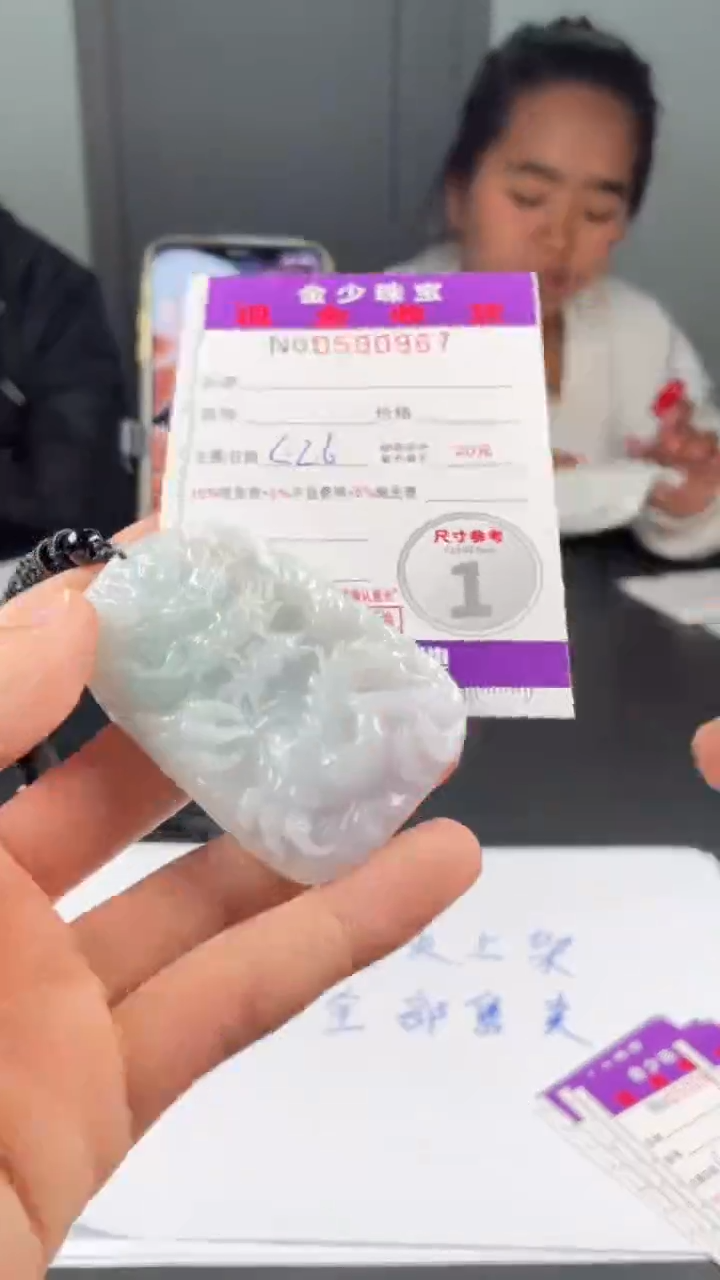 【闪购商品】定制翡翠未镶嵌毛货定制