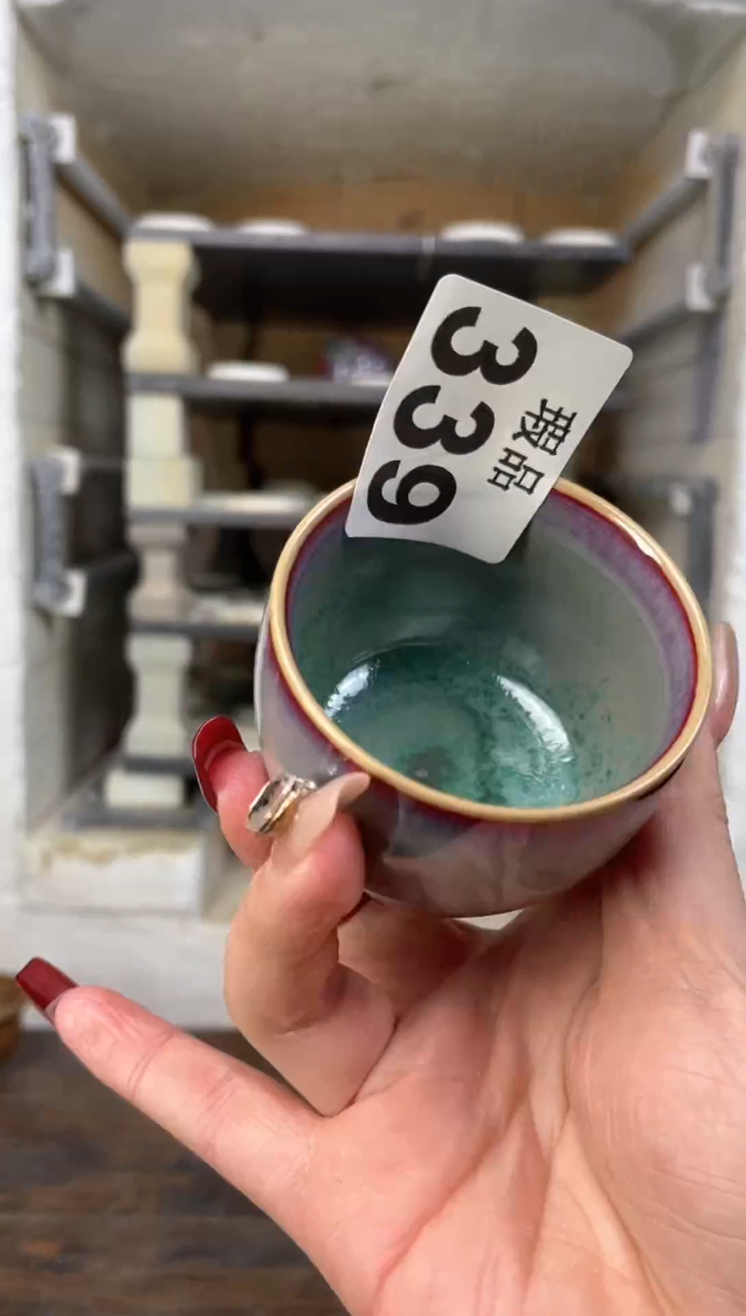 【闪购商品】摆件钧瓷窑变精品茶器