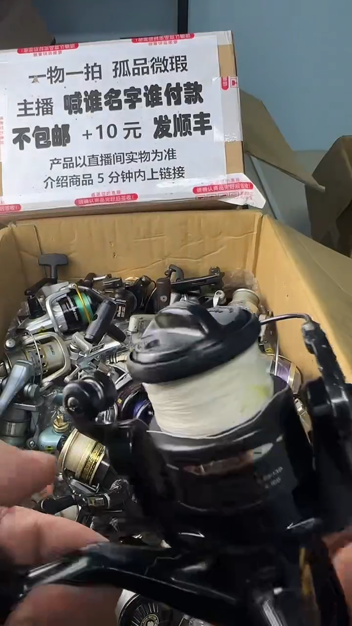 ⭐*⭐一物一拍 孤品微瑕 以直播间展示为准 如有拆卸不退不换